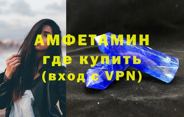 альфа пвп VHQ Верхнеуральск